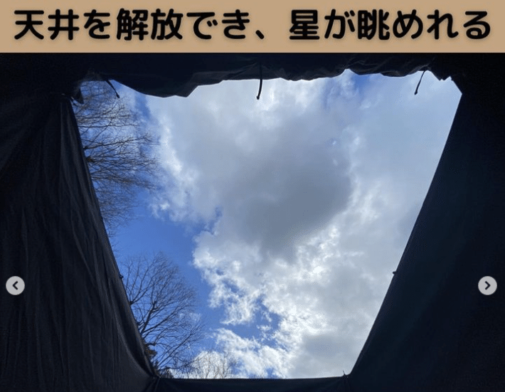 「発想が天才すぎる」テントの中で薪ストーブが使える!?超画期的なテントが凄すぎた…！