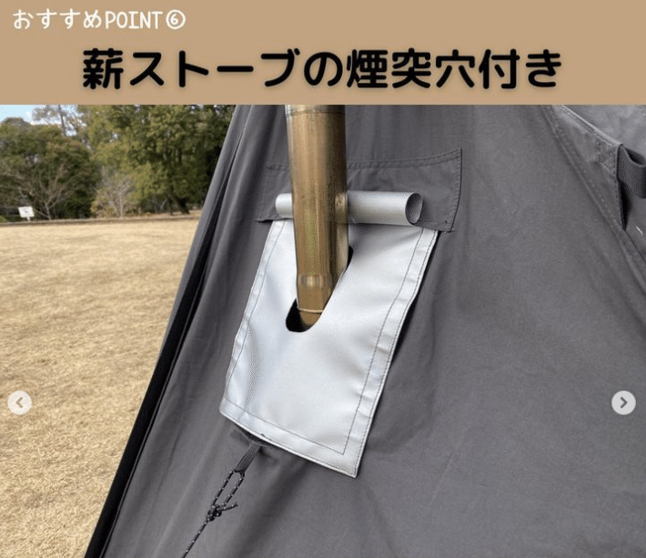 「発想が天才すぎる」テントの中で薪ストーブが使える!?超画期的なテントが凄すぎた…！