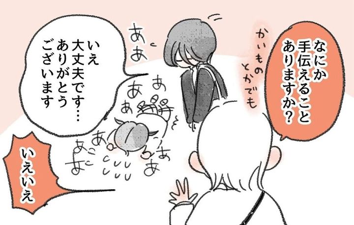 漫画「夕方の商店街」のカット（beth（ベス）さん提供）