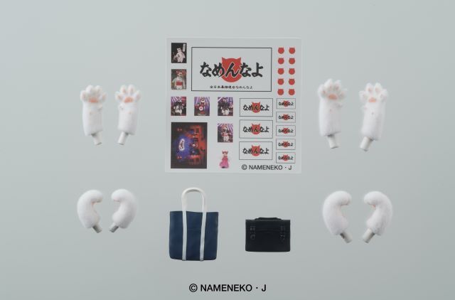 又吉＆トラ子 パーツセット