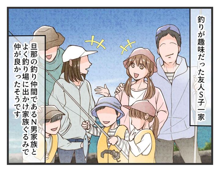 画像1: ftnews.jp