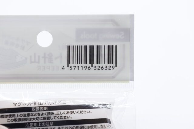 セリアのマグネット針山 ハリネズミのJANコード