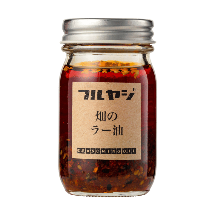 〈フルヤジ オーガニックス〉の畑のラー油