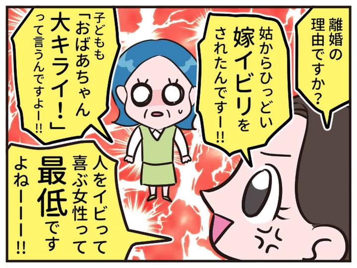 画像4: 今の若い人は……