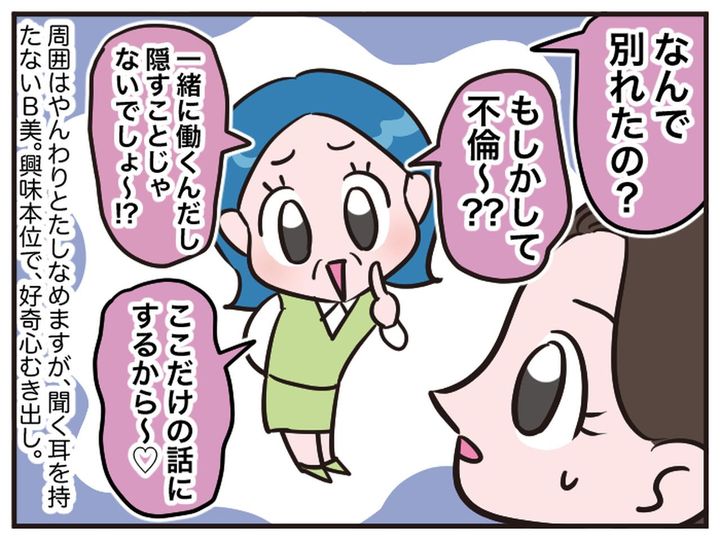 画像1: 今の若い人は……