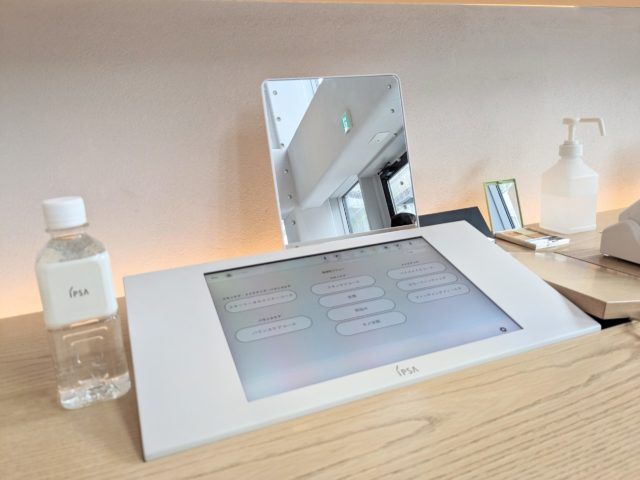 肌診断タブレット