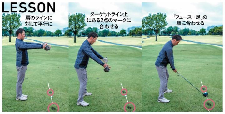 「5打」以上スコアを縮める秘訣！春のラウンドで絶対気をつけるべきこととは…？