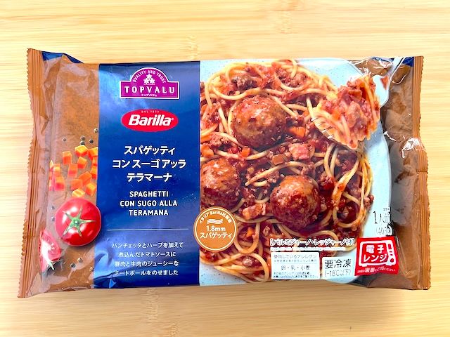 Barilla スパゲッティ コン スーゴ アッラ テラマーナ