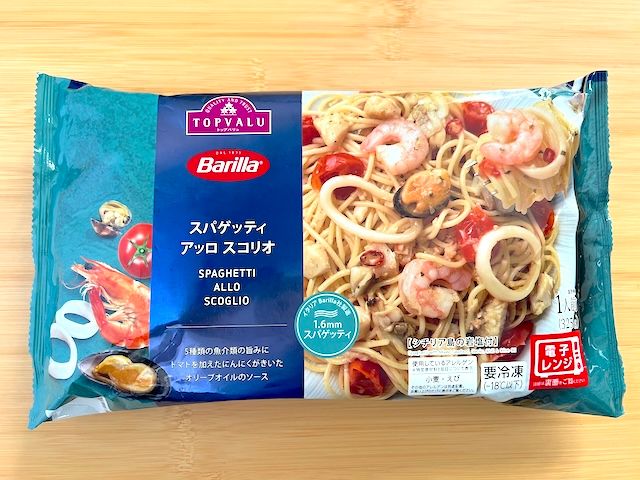 Barilla スパゲッティ アッロ スコリオ