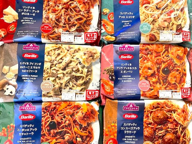 冷凍パスタ全6種