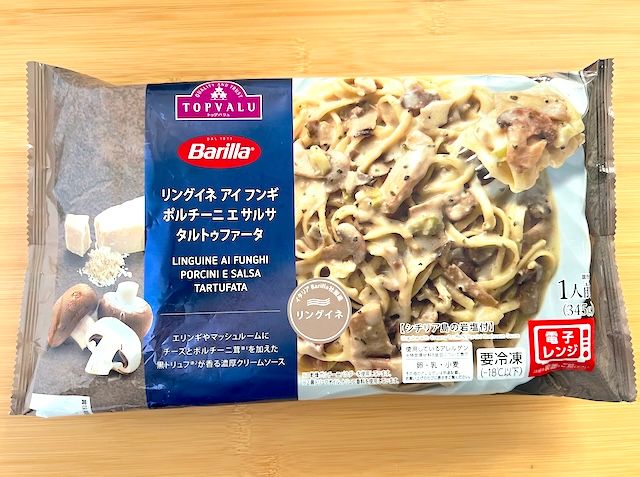 Barilla リングイネ アイ フンギ ポルチーニ エ サルサ タルトゥファータ