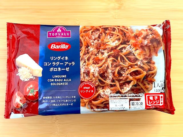 Barilla リングイネ コン ラグー アッラ ボロネーゼ