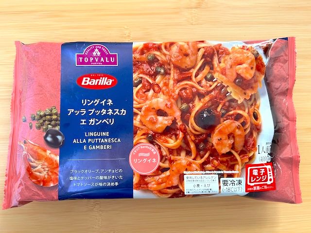 Barilla リングイネ アッラ プッタネスカ エ ガンベリ