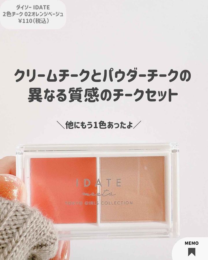 画像2: 出典：Instagram