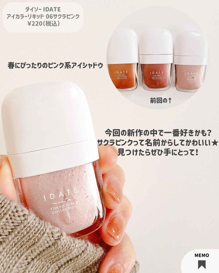 画像1: 出典：Instagram