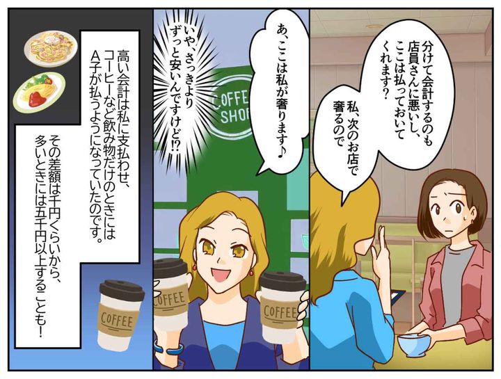 画像3: 自分よりも若い子たちに刺激を受けて仕事していた