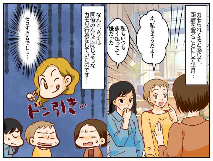 画像4: 自分よりも若い子たちに刺激を受けて仕事していた