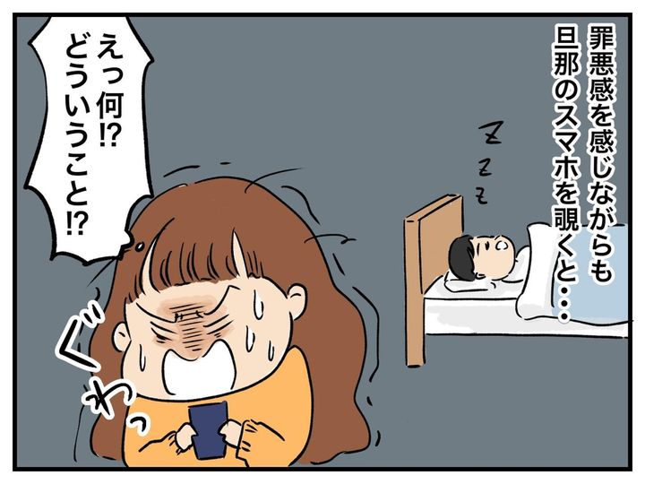 画像2: ftnews.jp