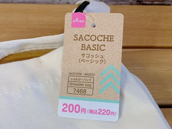 ダイソーのサコッシュの画像