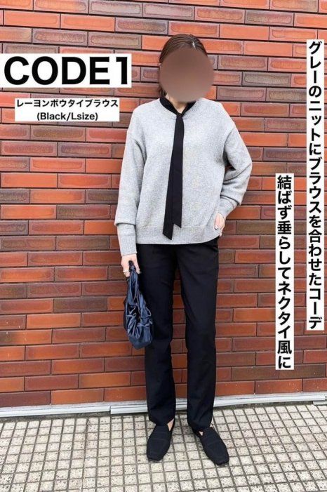 ユニクロ_レーヨンボウタイブラウス_4