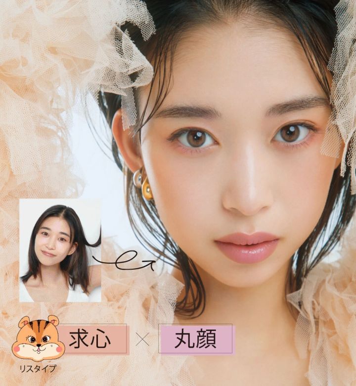 【求心×丸顔】リスタイプは、外側アクセントで遊び心のある洒落顔に