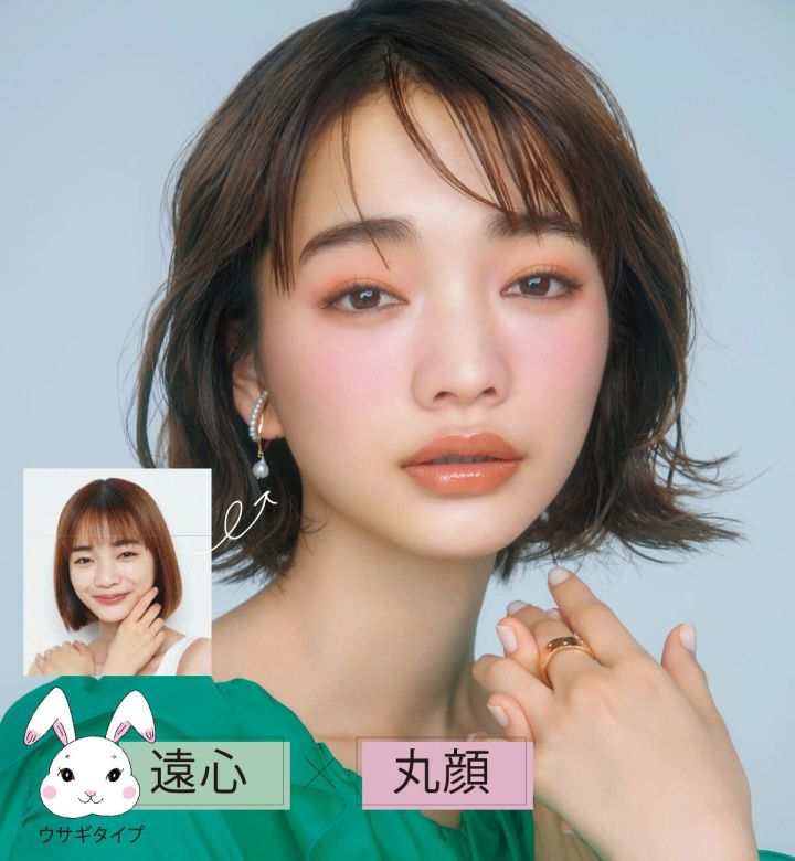 【遠心×丸顔】ウサギタイプは、顔の余白カットで愛され小顔に