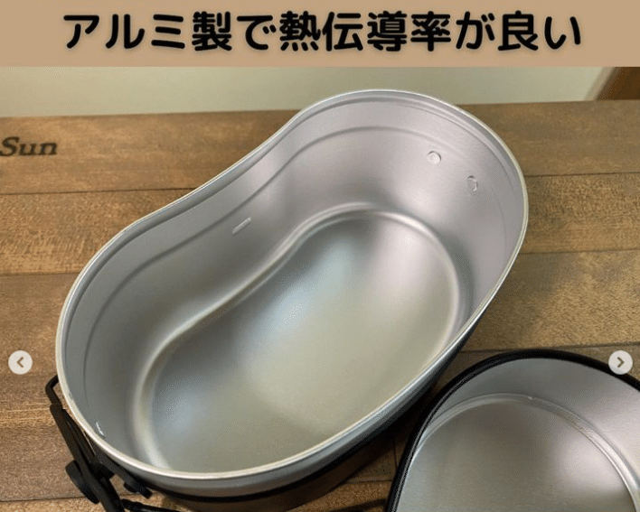 コスパ最強なのに多機能！半額以上安くなった飯盒が優秀すぎる…！