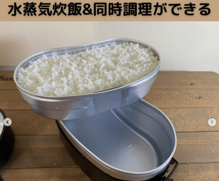 コスパ最強なのに多機能！半額以上安くなった飯盒が優秀すぎる…！
