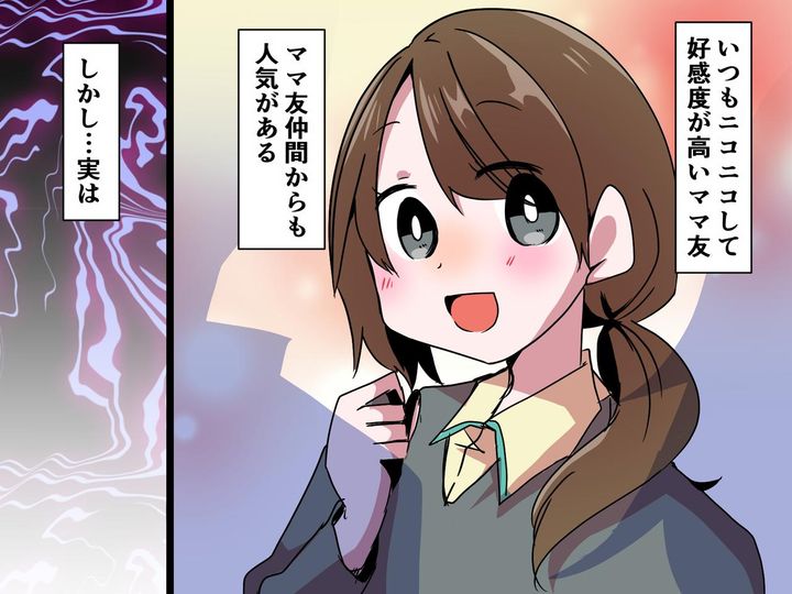 画像: ママ友「お下がりくれてありがとう♡」喜んでいると思いきや → 裏でとんでもない行動に──！