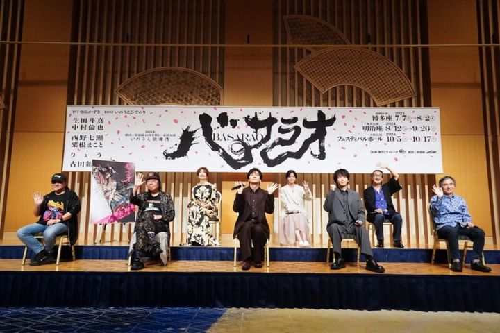 劇団☆新感線『バサラオ』 制作発表