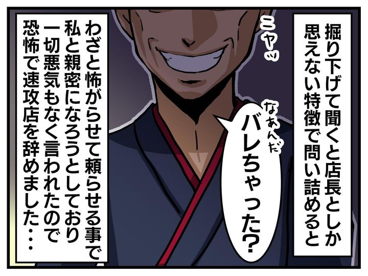 画像4: いったいなぜなの？