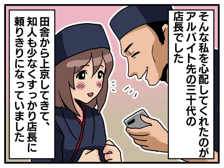 画像2: いったいなぜなの？
