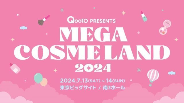 MEGA COSME LAND 2024