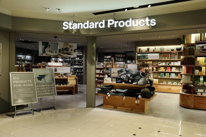 DAISO 梅田DTタワー店