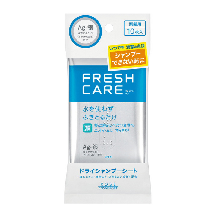 フレッシュケア ドライシャンプーシートが置かれている写真