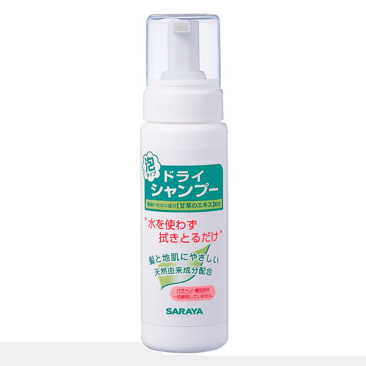 サラヤ ドライシャンプーが置かれている写真