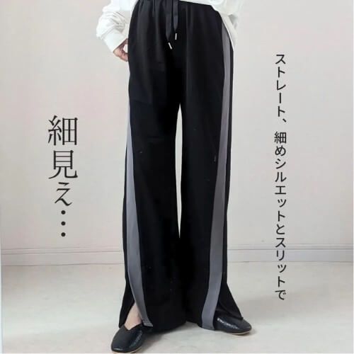 TTスリットイリラインパンツ_00