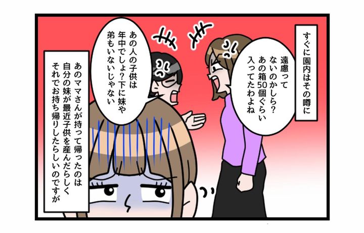 画像3: うわっドン引き！！ 遠慮しろよ！ 離乳食を独り占めするママ友