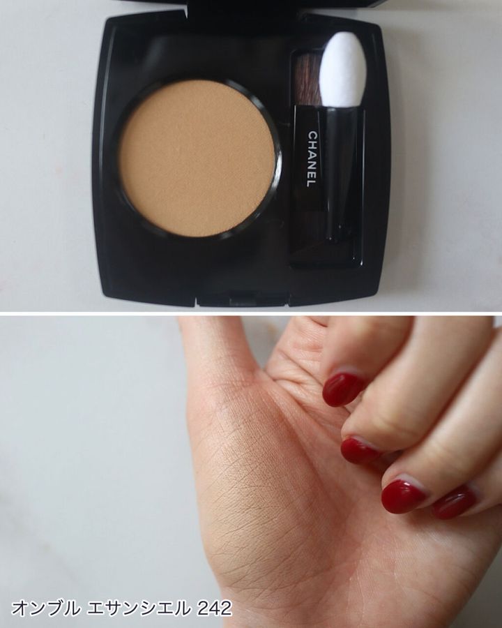 シャネル「オンブル エサンシエル」