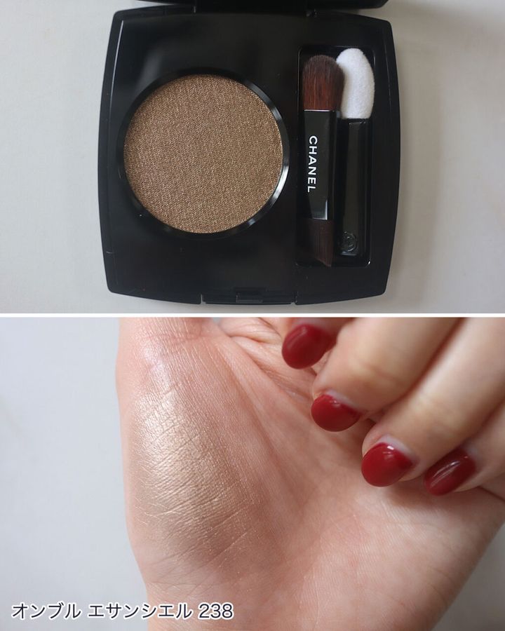 シャネル「オンブル エサンシエル」