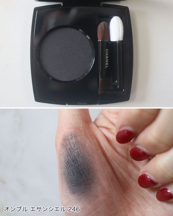 シャネル「オンブル エサンシエル」