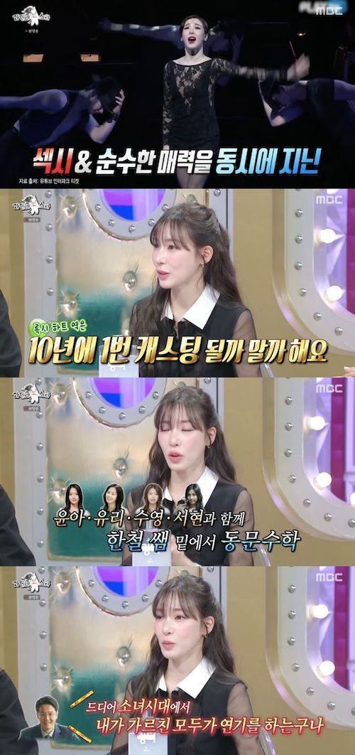 少女時代 ティファニー