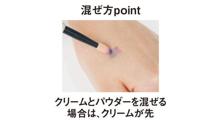 7.ブルー×紫の目元でワンランク上の透明感が手に入るアイシーカラーメイク_ポイント、やり方_2