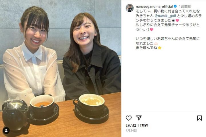 菅沼菜々、なみきとの2ショットを披露！「いつも優しいお姉ちゃん」とコメント