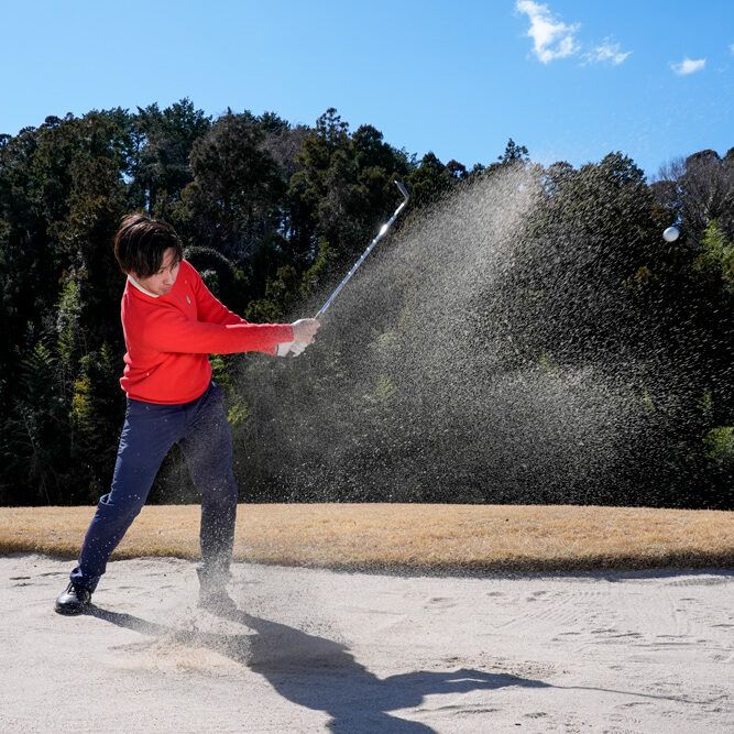 バンカーの“高い球と低い球の打ち分け”は、「雪かき」のイメージで簡単にできる！