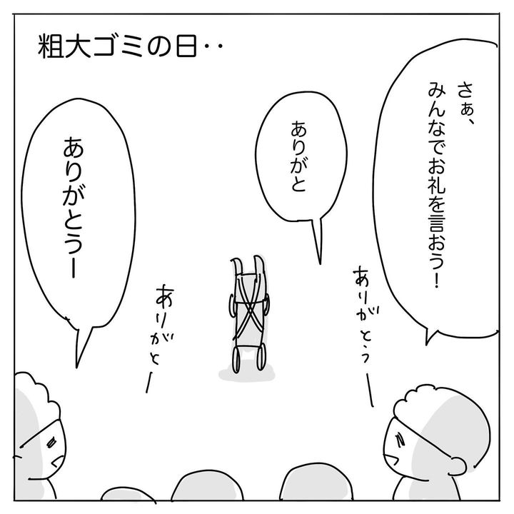 漫画「母の涙を見た息子が言った衝撃的な言葉」のカット（あんこさん提供）