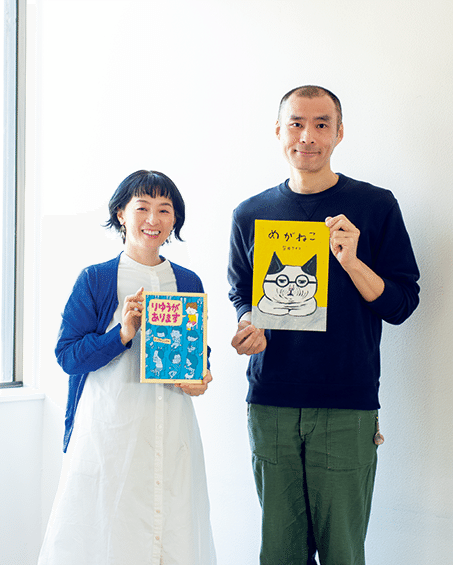 初対談！「ヨシタケシンスケ×柴田ケイコがすごい！」お互いの作品の魅力を熱く語ります【最新号からちょっと見せ】の画像1