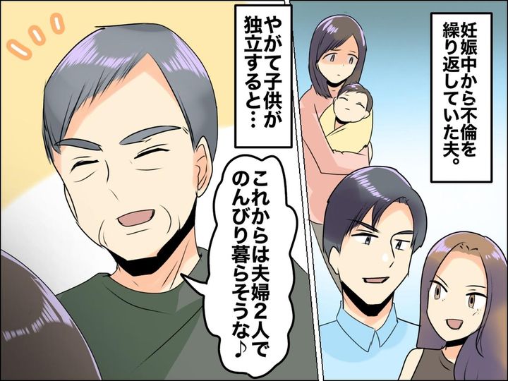 画像: 「別れたからもう大丈夫♪」なんてとんでもない！ 不倫の時効、何年かちゃんと知ってる？