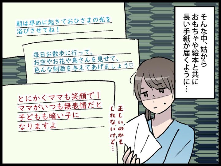 画像2: 出典：ftn