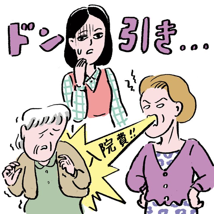 母に強くあたる母親のイラスト